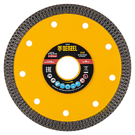 Чашка алмазная зачистная,125м,Волна// Denzel