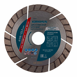 Диск 115*22,2 мм алмазный турбо-сегментный с лазерной перфорацией GRОSS