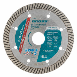 Диск алмазный 180*22,2мм турбо с лазерной перфорацией  сухое резение