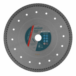 Диск алмазный отрезной сплошной  230*22,2 мокрое резание Sparta