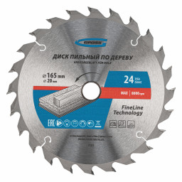 Пильный диск по дереву, 165 х 20 мм, 24 зуба, кольцо 16/20 Matrix Professional