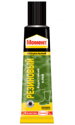 Валик прижимной резиновый 180мм