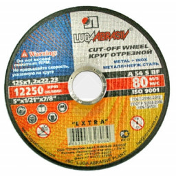 Круг 150*1,6*22 14А БУ80 отрезной по металлу (Луга) ПУСТО