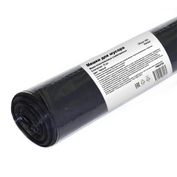 Пакеты для мусора 240л х10шт/сверхпрочныеСибртех