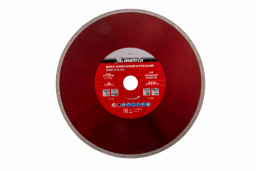 Диск алмазный отрезной сплошной  230*22,2 сухое/мокрое резание Matrix