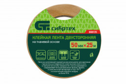 Лента клейкая двухсоронняя.50ммх10м.на тканевой основе//Сибртех