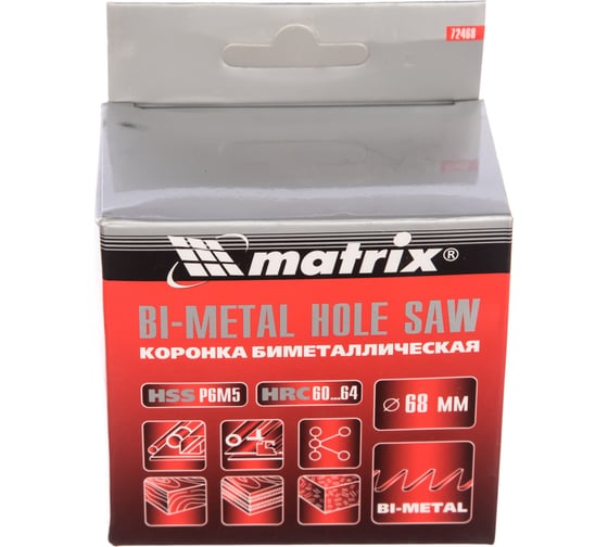 Коронка биметаллическая 68 мм "MATRIX"