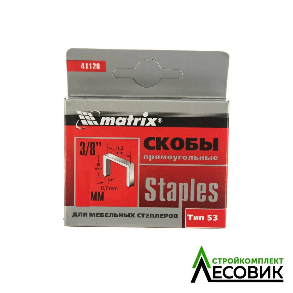 Скобы 14 мм для мебельного степлера тип 53 (1000 шт) МАТRIХ