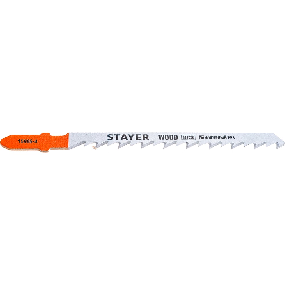 Полотно для электролобзика STAYER T244D 2 шт 75 мм, Т-хвост,фигурный рез по дереву,ДСП(15986-4)