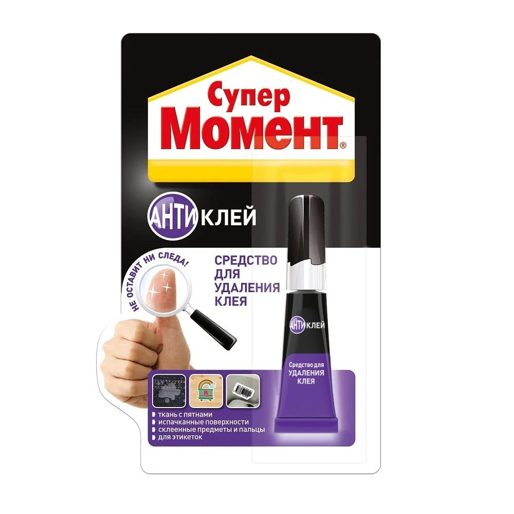 Клей СУПЕР МОМЕНТ Антиклей 4 гр