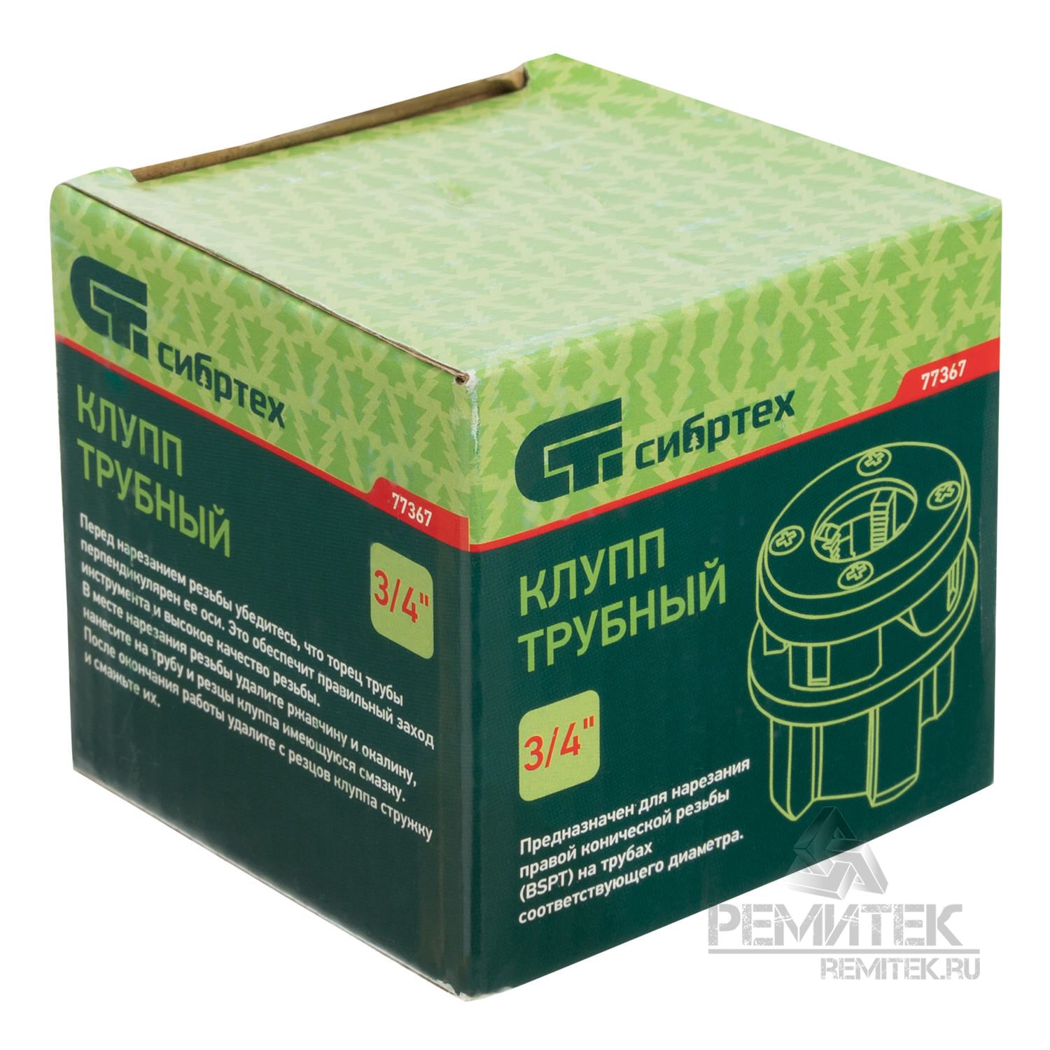 Клупп трубный СИБРТЕХ 3/4"