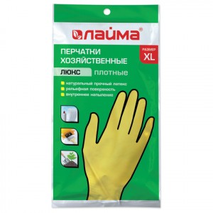 Перчатки латексные, размер "XL" (шт.)