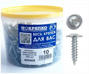 Саморез 4,8*35 ш/гр. кровельный рубин RАL3003