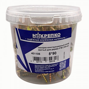 Саморез 4,8*29 ш/гр кровельный серый графит RAL7024