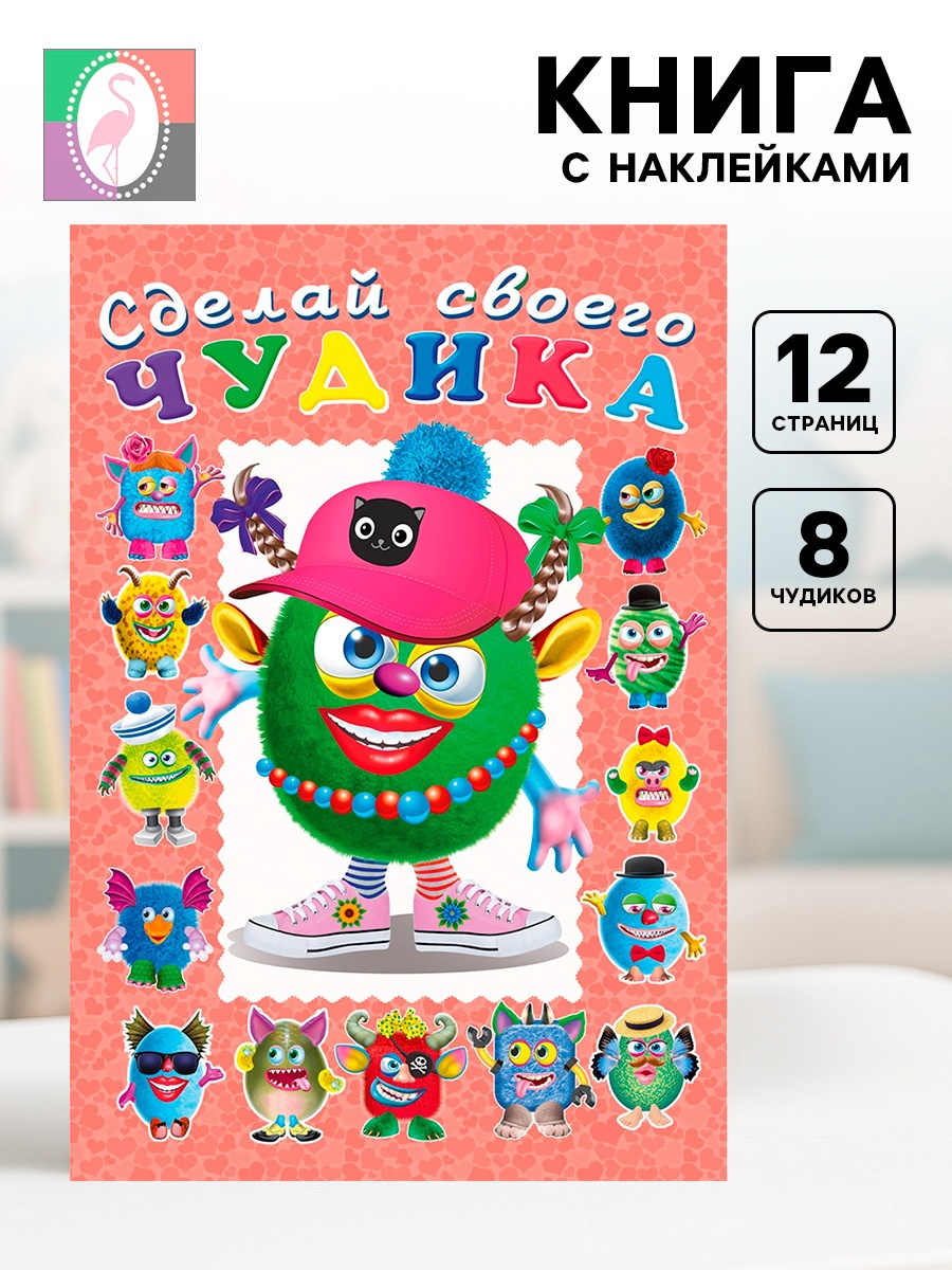 Швабра ХОЗЯЮШКА Мила микрофибра две рабочие поверхности с телескопическим черенком