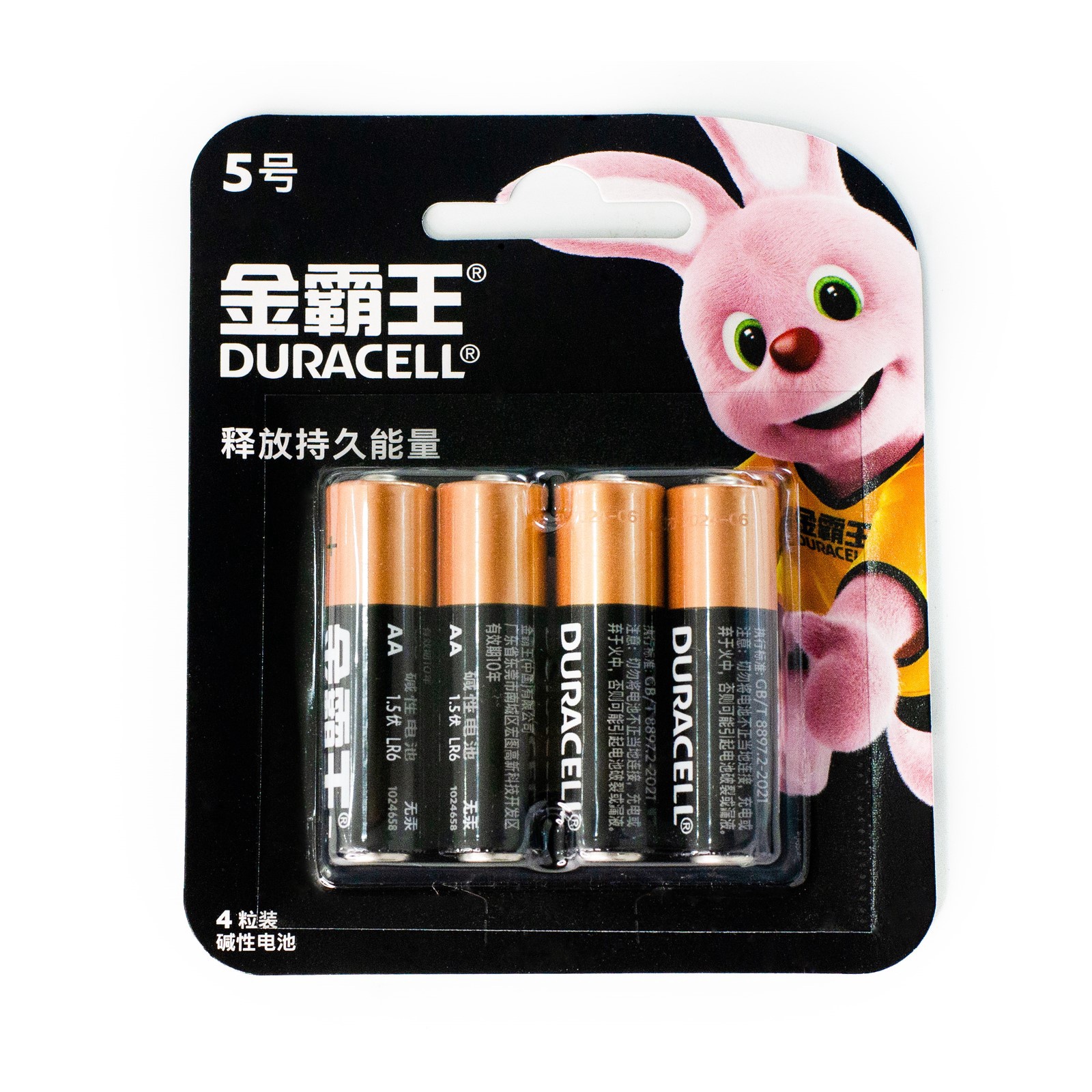 Элемент питания Duracell LR6/316 BL20 (отрывная лента-блистер 2*10)	ПУСТО