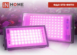 ASD/InHome прожектор св/д СДО-7  30W(2400lm) 6500K 6K 133x123x21 черный IP65 4621