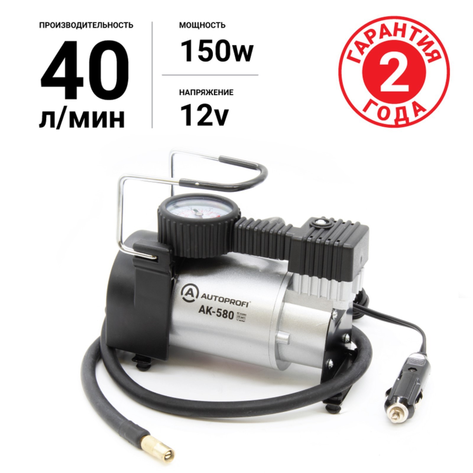 FocusRay автокомпрессор 105 7атм,30л/мин, питание 12V/ 150W, шнур 3м, шланг 1,5м, насадки сумка