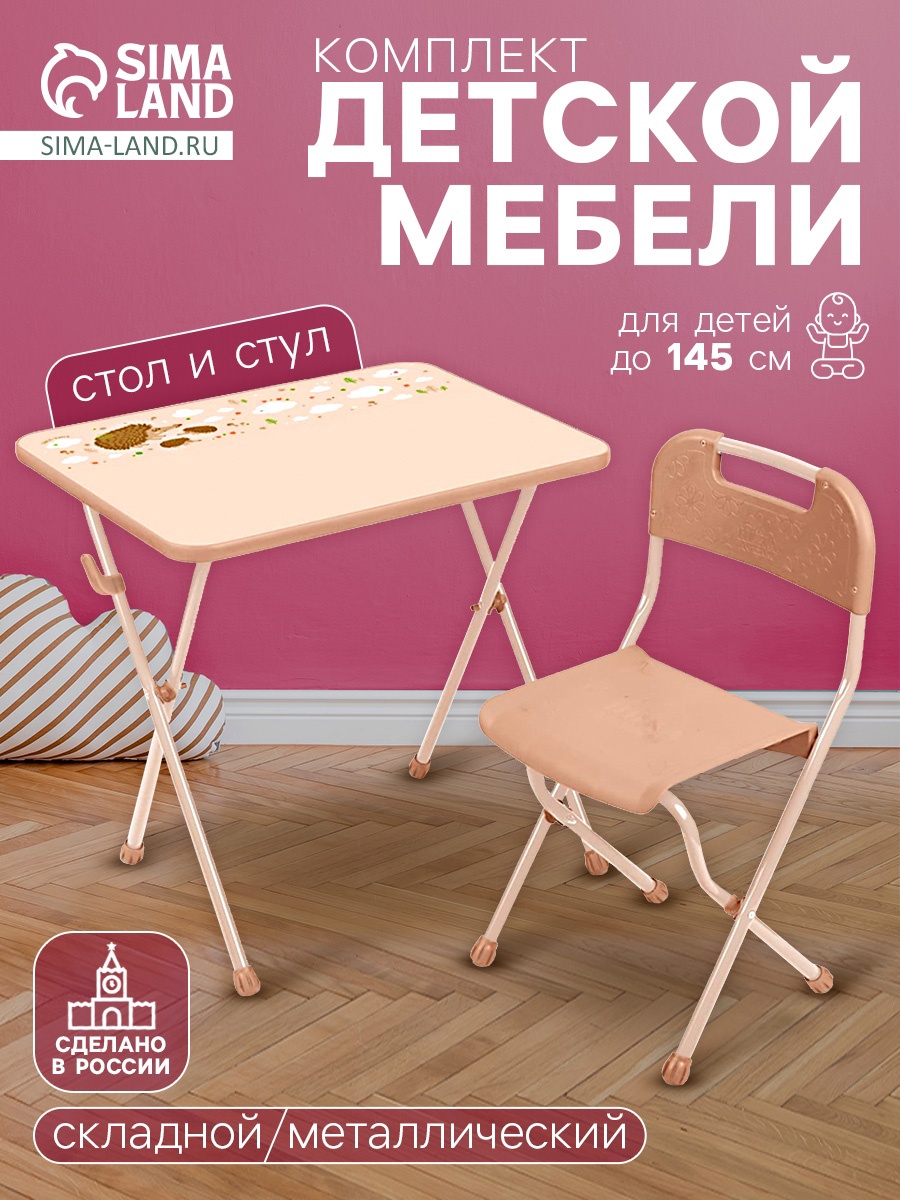 Стол складной 120*60*70см (алюм. d=25мм) цвет корич., E1M