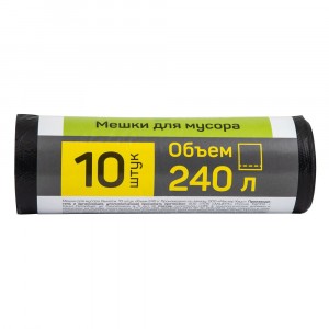 Мешки для мусора ,240л,35мкм,ПВД,МАМОНТЕНОК