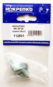 Кронштейн МК 50*50 оцинкованный (2 шт BL) (цена за уп) НАКРЕПКО