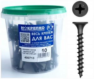 Крючок ветровой КР-150 оцинкованный (1 шт BL) (цена за уп) НАКРЕПКО