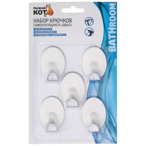 Крючки самоклеящиеся "Овал", набор 5шт/уп, цена за уп, нерж.сталь 8226 Рыжий Кот