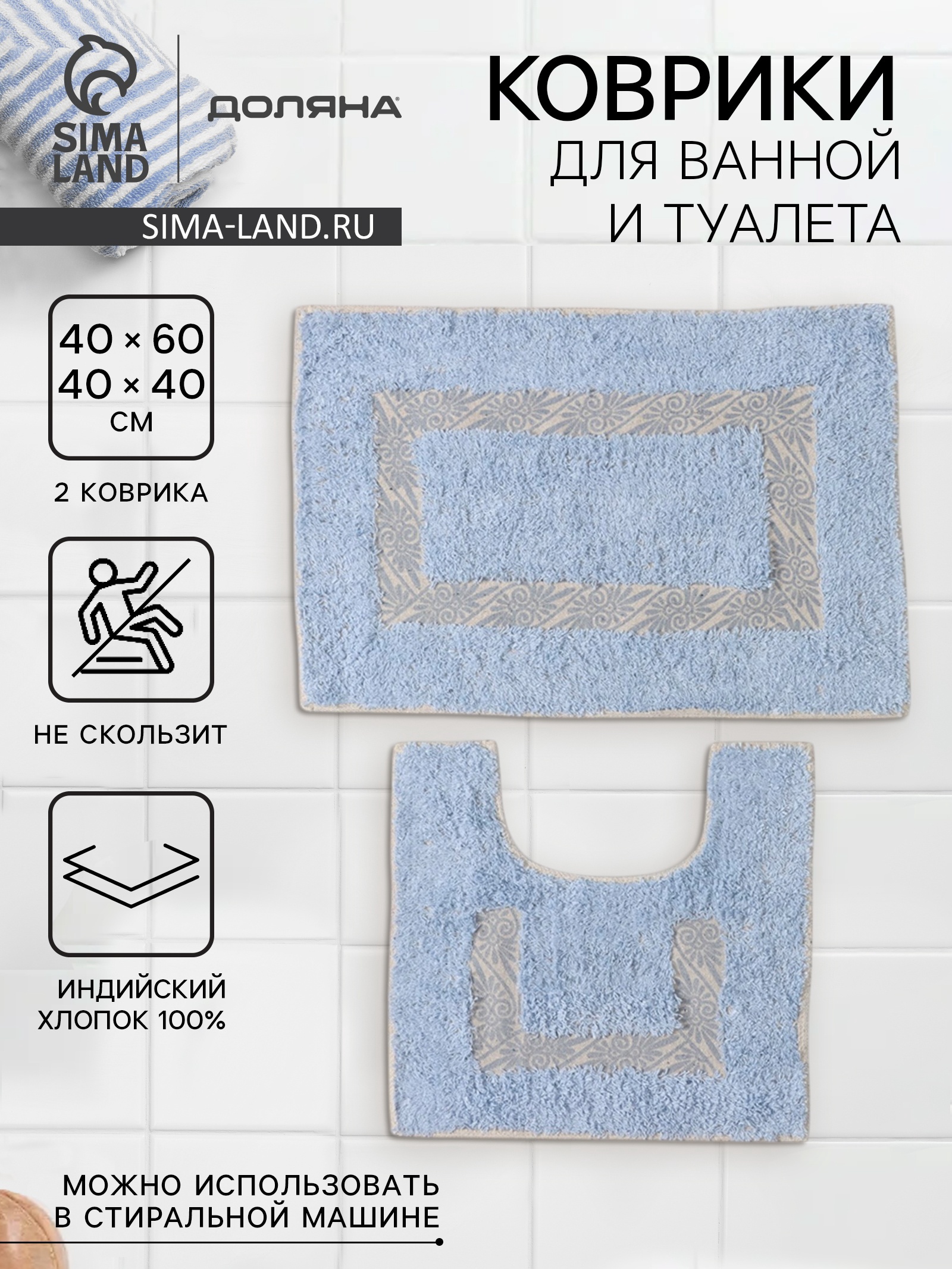 Губка меламиновая очищающая, 2шт 100х60х20мм