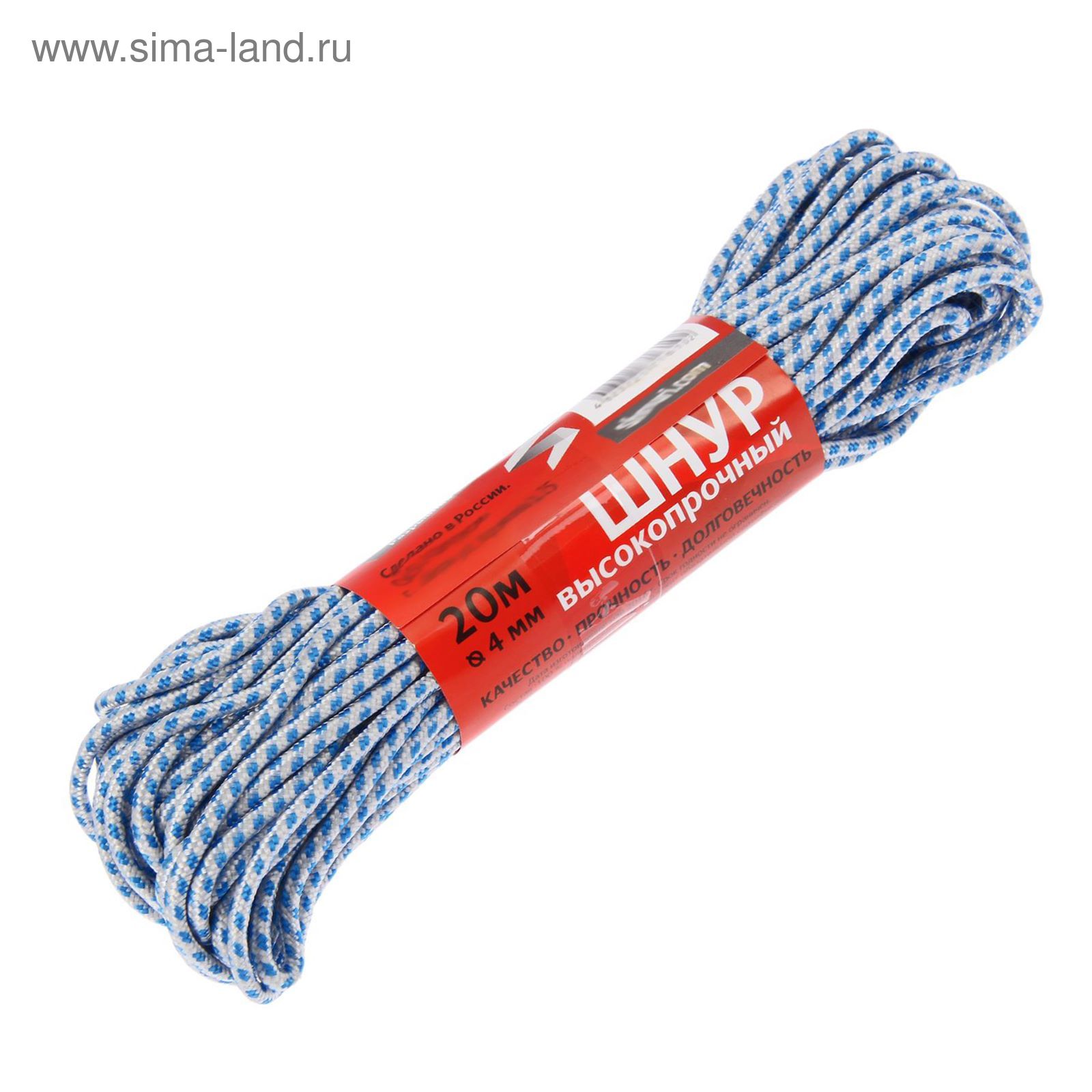 Веревка хозяйственная полипропиленовая  D-4мм L-20мм