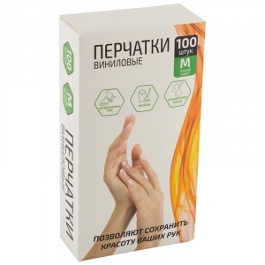 Перчатки виниловые М Рыжий кот