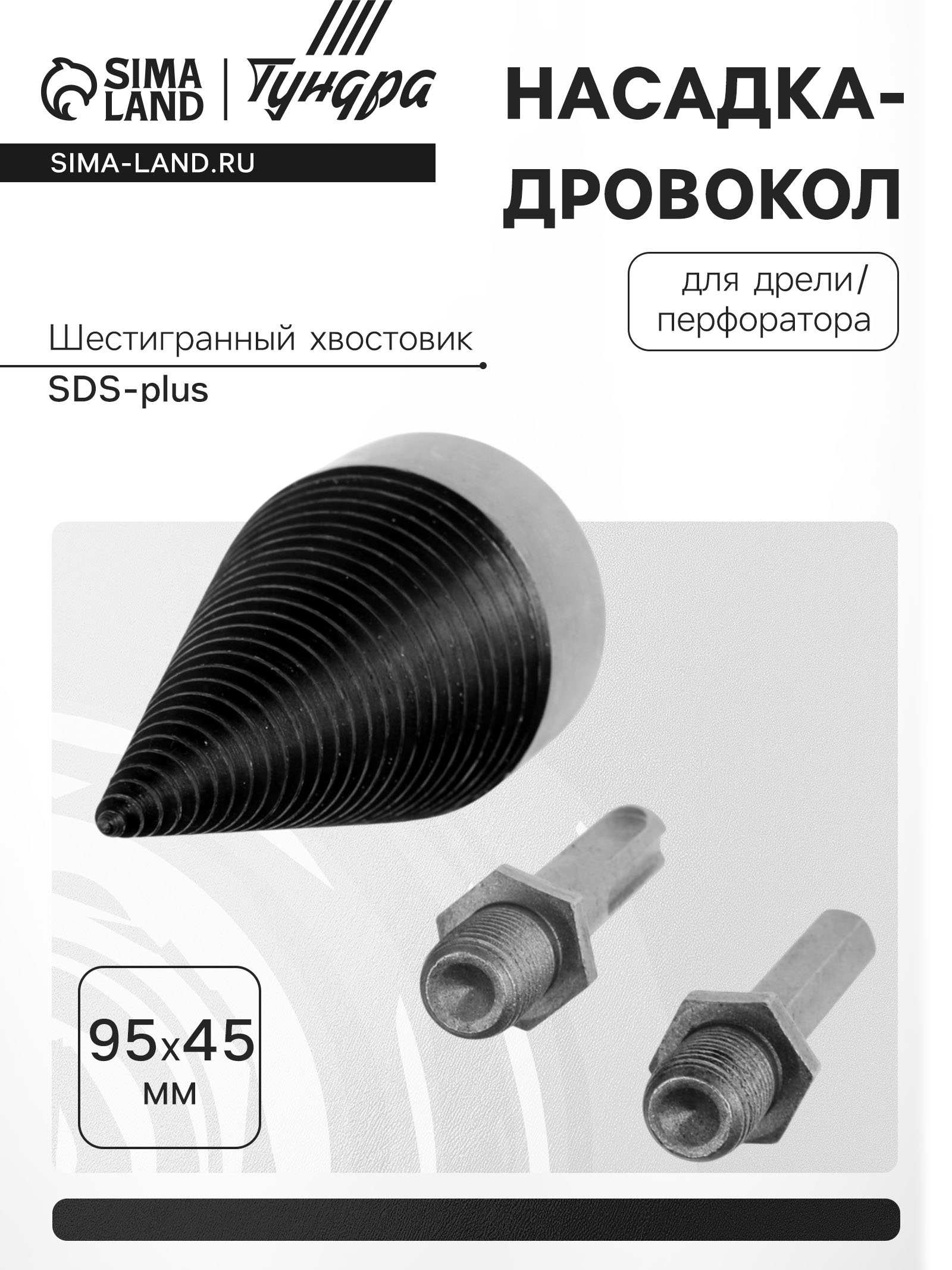 Мышеловка деревянная 95х45мм Stayer