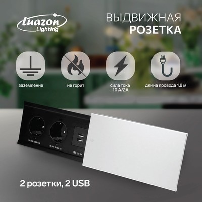 Блок розетка+выкл.двойной верт.венге QUADRO (2-702-10)