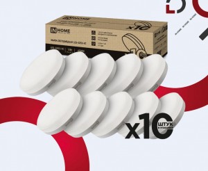 Лампа св/д VC GX53 св/д 12W(1140lm) 6500К 6K 74x27 (без пульсации)ASD/InHome