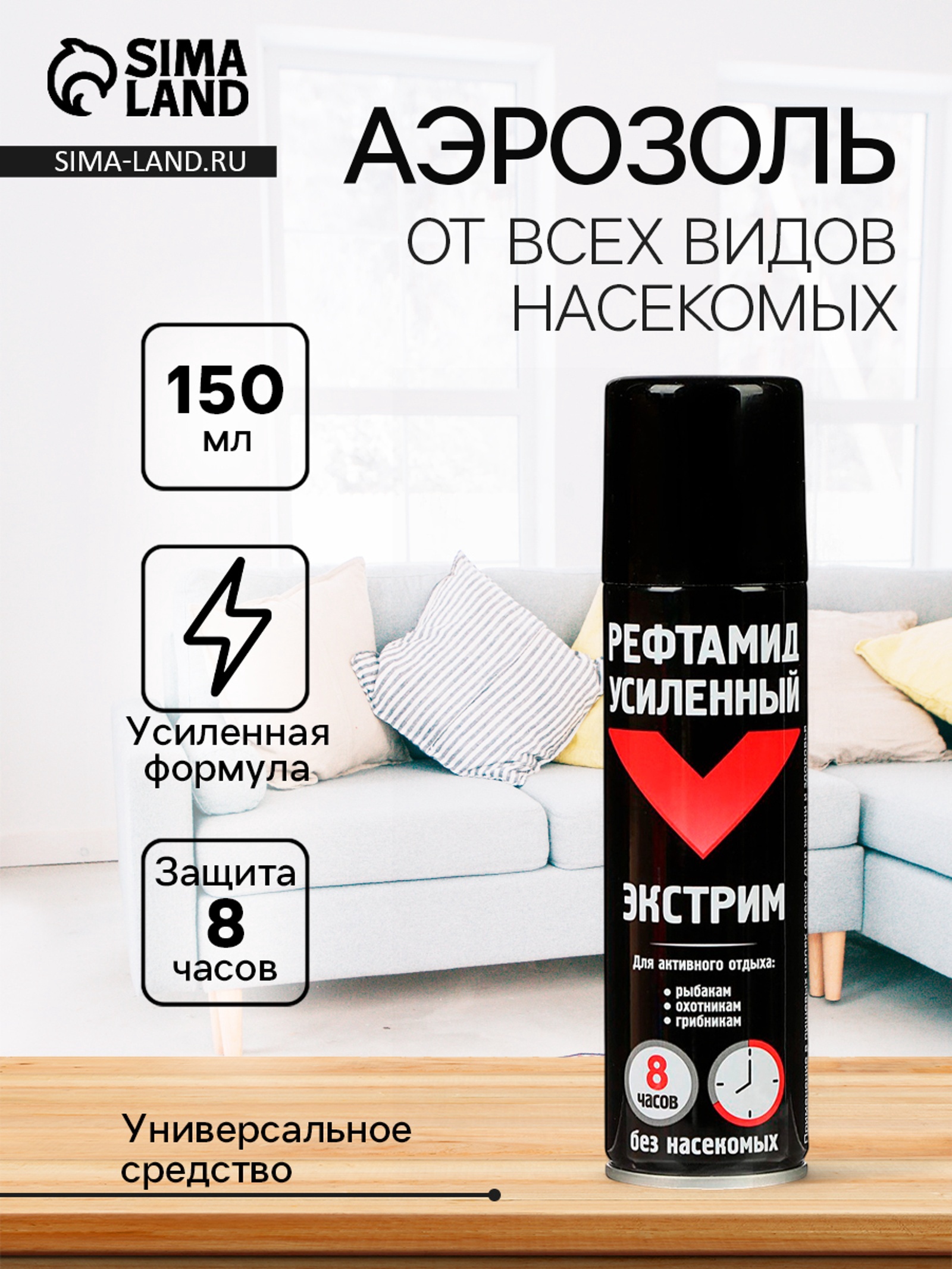 Спальник с капюшоном Экстрим 210*85см,холофайбер