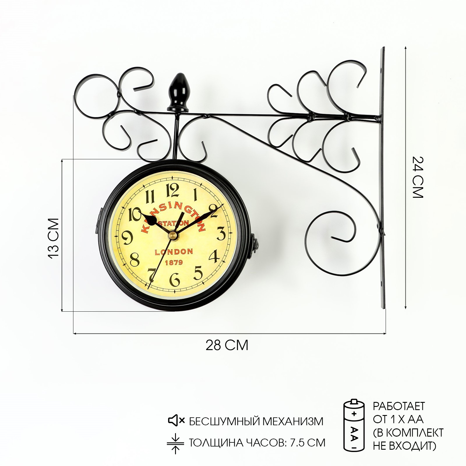 Часы настенные Волжанка ЧН-293 Черные, 24,5*3,5см (круглые) плавный ход, пластик, АА*1шт нет в компл