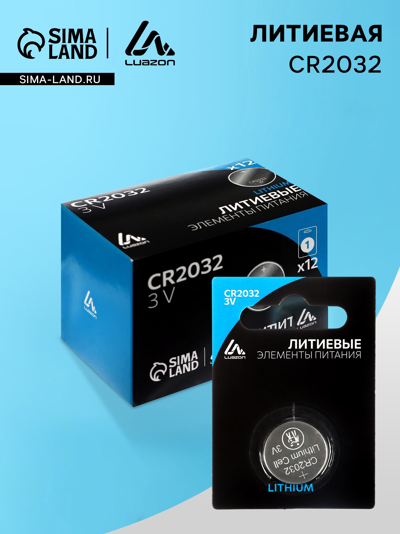 Элемент питания для слух.аппар.А675(PR44) MINAMOTO