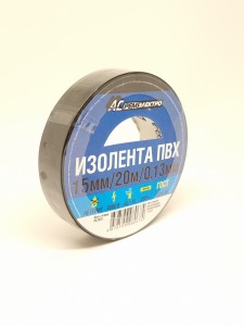 Изолента ПВХ 15/20 АСРемЭлектро 130мкм 15мм 20м черн