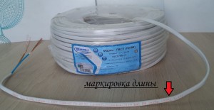 Провод ПУГНП 2х1,5 (бухта 20м) плоский белый