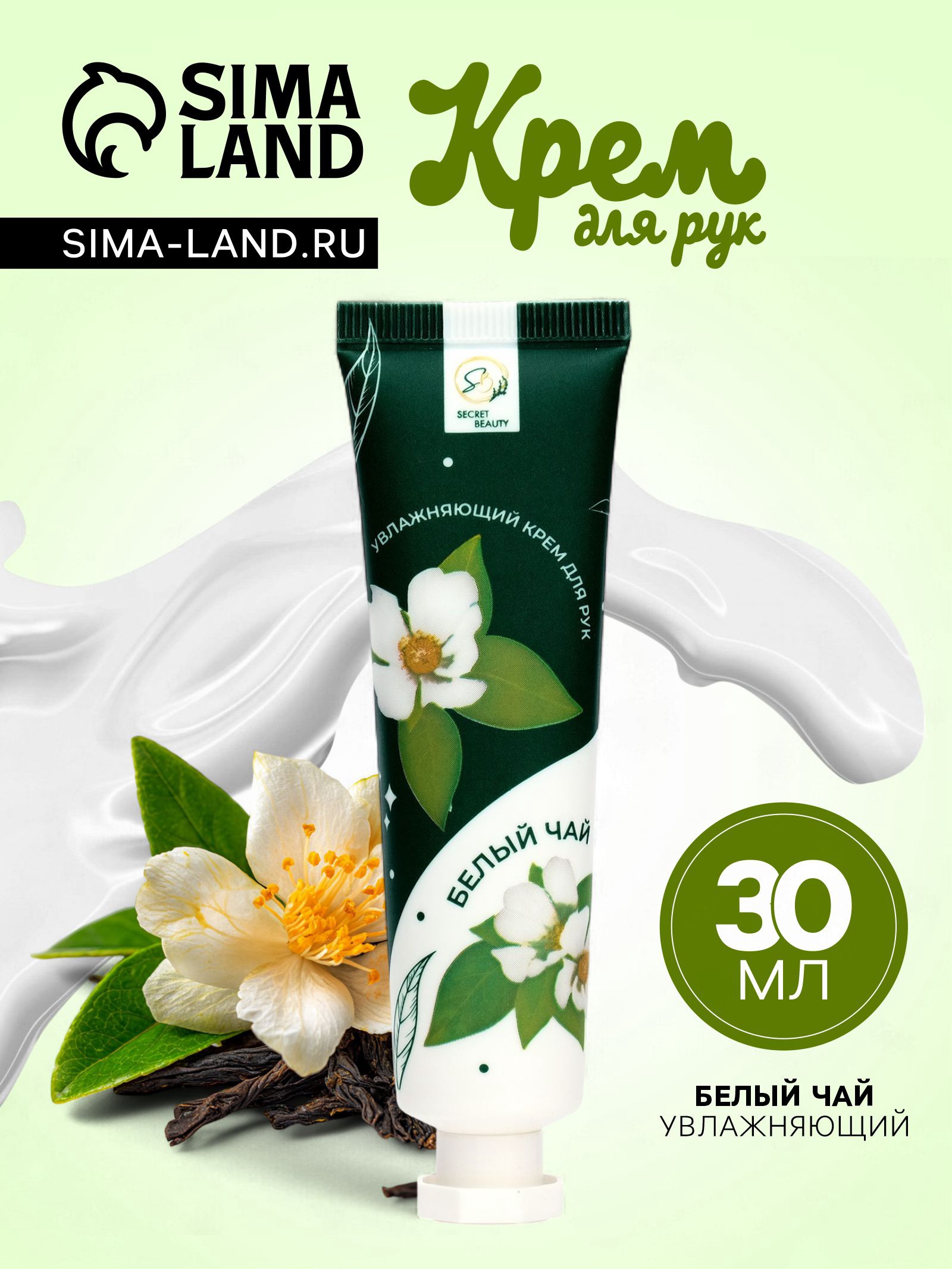 Ночник в розетку с выкл.Машинка жел.(NL-196)