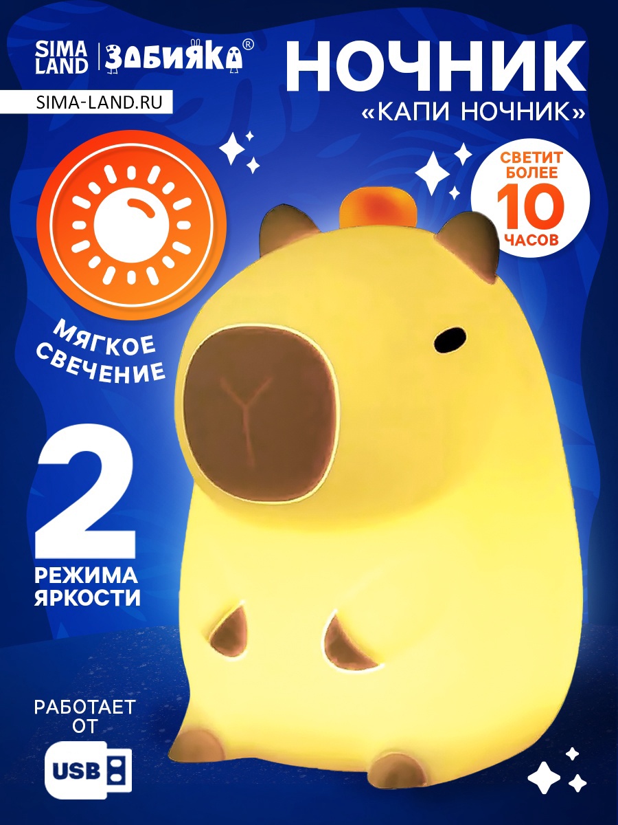 Ночник в розетку с сенсорный (DTL-310