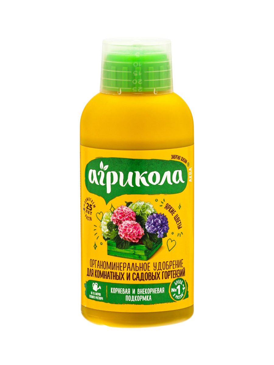 Агрикролла для гортензий 250мл