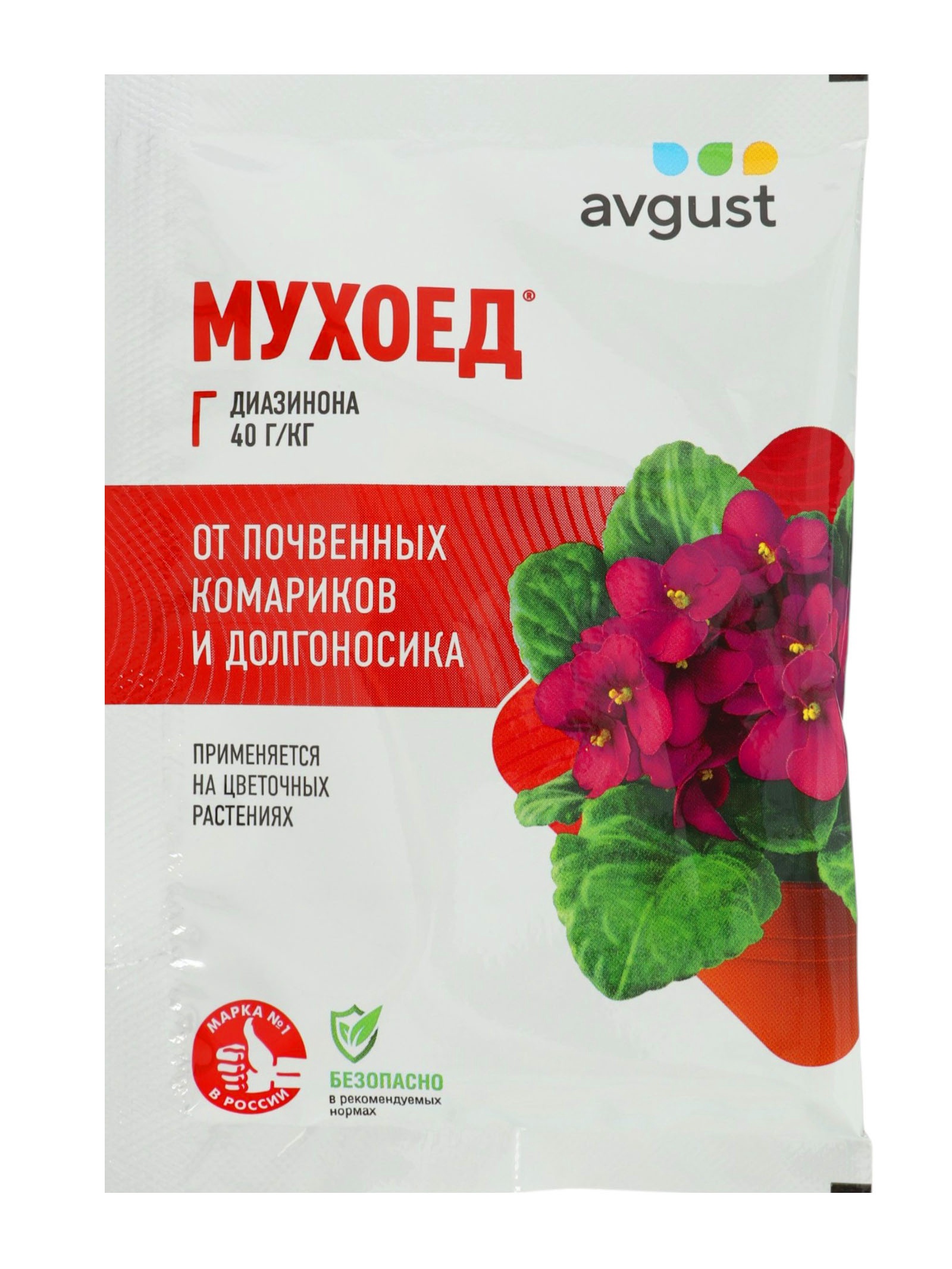 Средство от мух Мухояр Гранулы 30г.