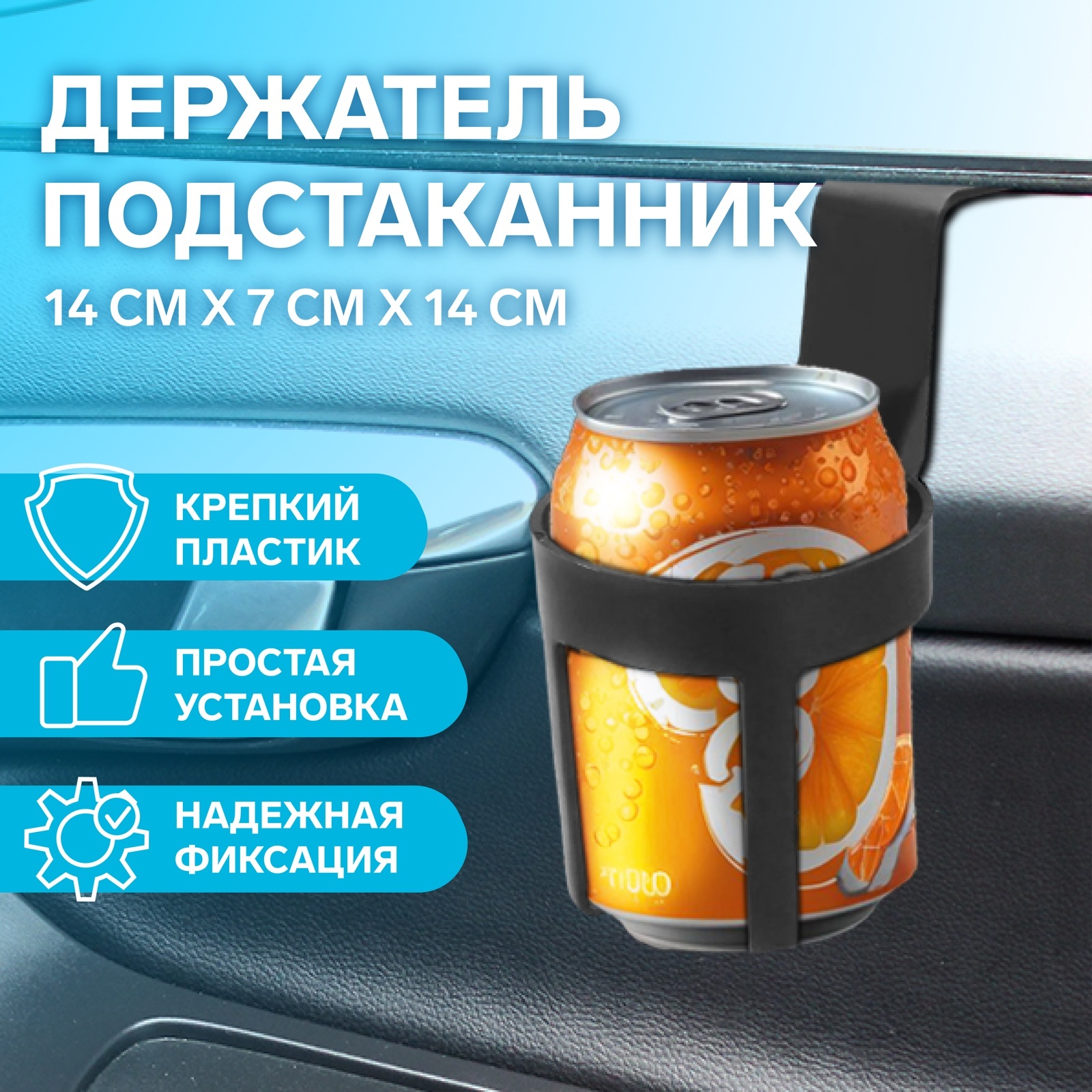 ФС GB-9831 КАЛИНA ВАЗ 1118, Chevrolet Niva K 1229; CU 26 004;