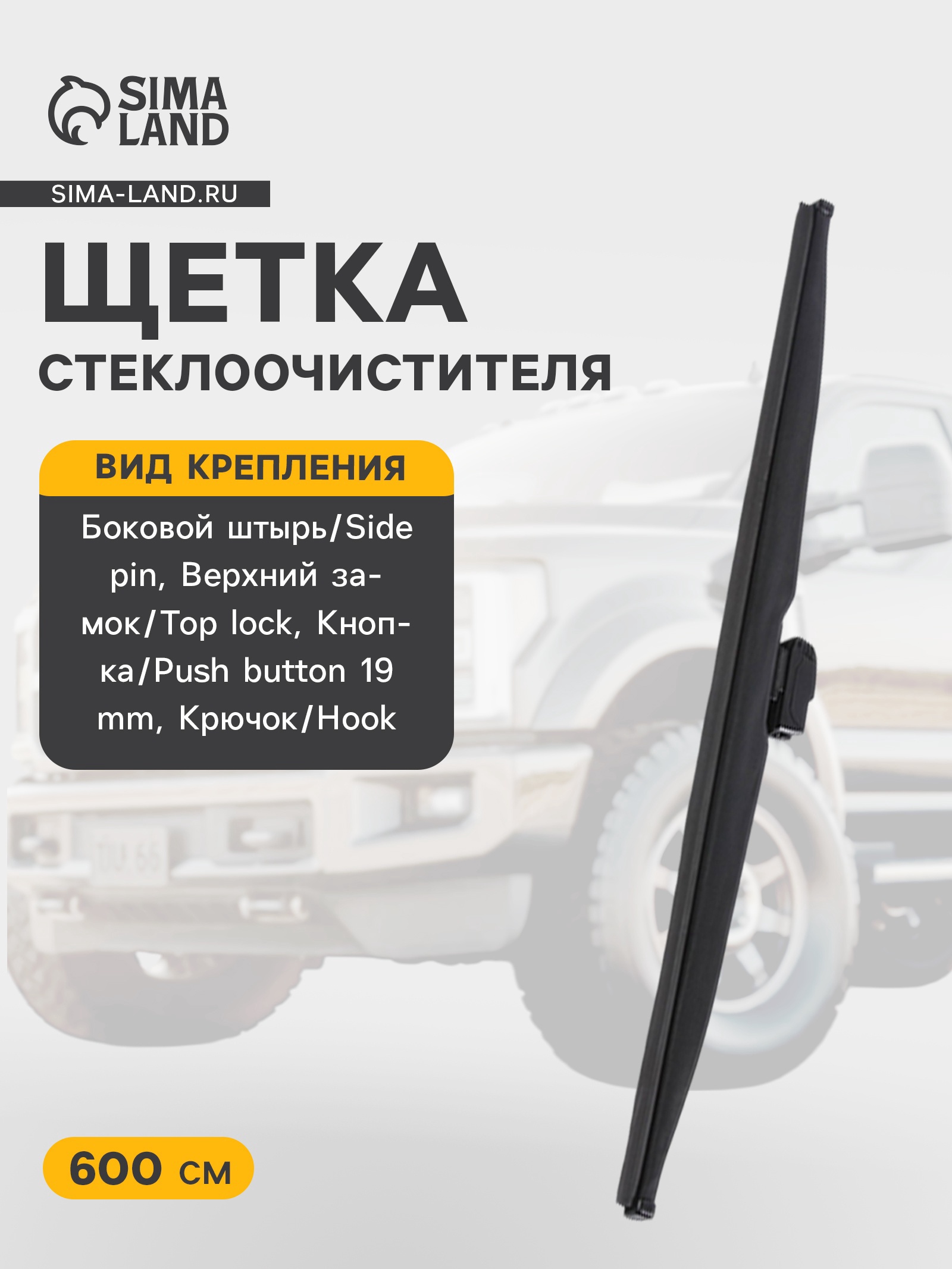ФТ GB-320 ВАЗ инж 1,6 дв.(нерж) CHEVROLET Lanos, DAEWOO Matiz PP 905; WK 512;