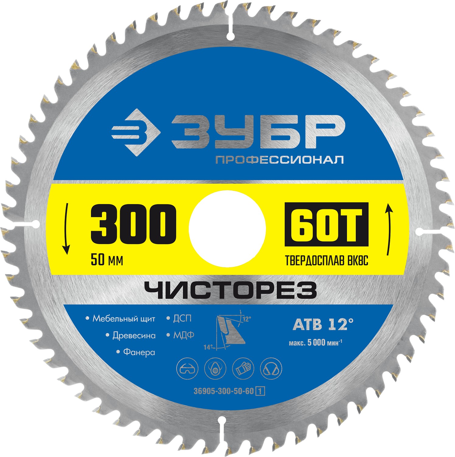 Чисторез 300*50мм, 60Т, пильный диск по дереву, Профессионал