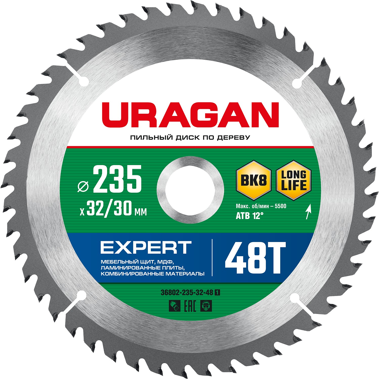 Пильный диск по дереву,Uragan Expert 235*32 /30 мм 48т