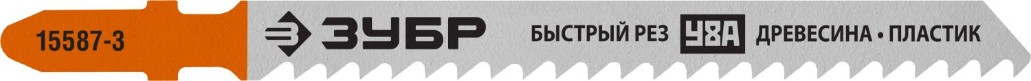 Набор полотна "ПРОФЕССИОНАЛ", T111C, для эл/лобзика Cr-V по дереву и пластику T-хвост шаг 2 шт ЗУБР