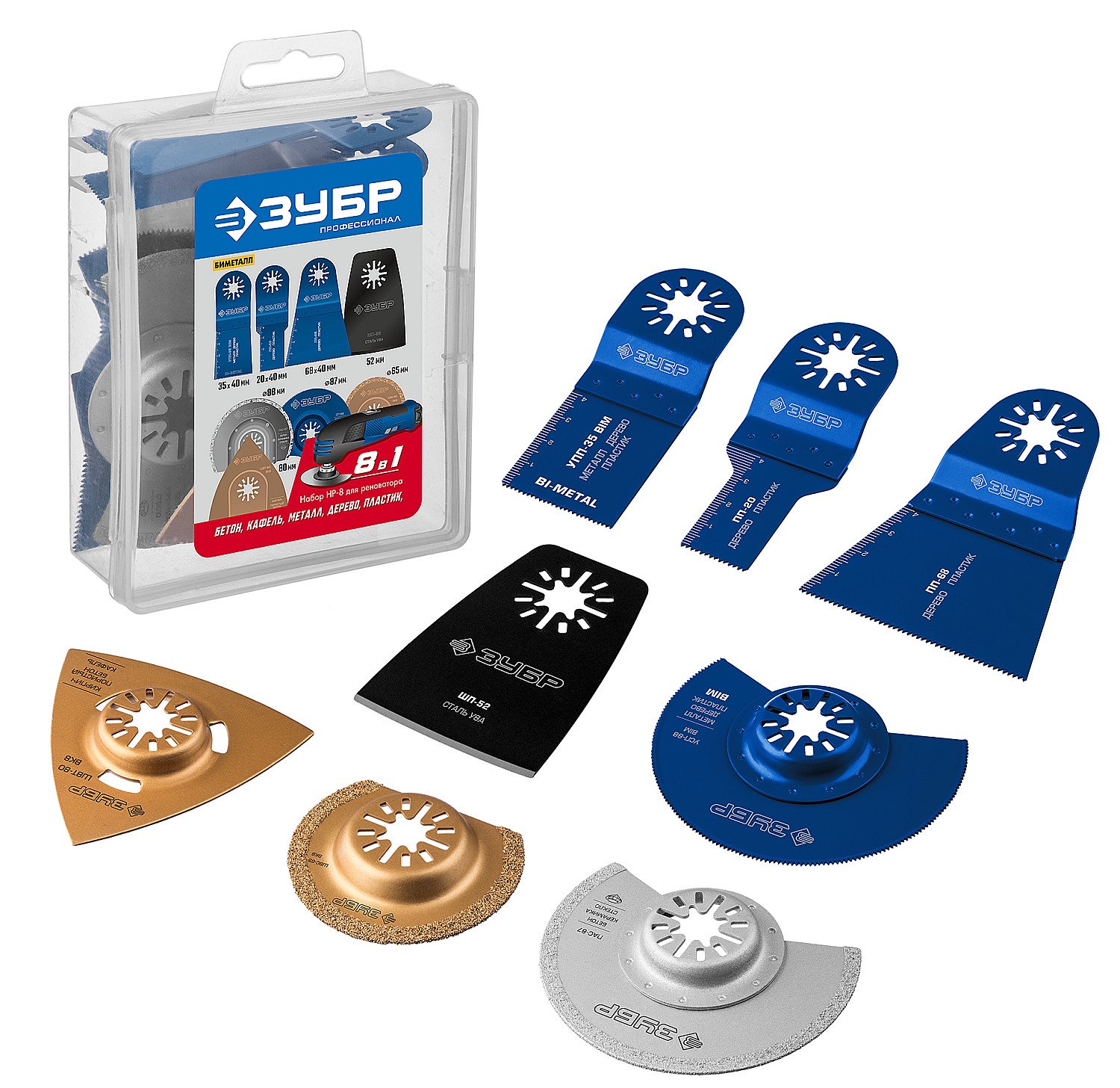 ЗУБР НР-8 UniLock, OIS-хвост., 8 предм., Набор насадок для реноватора, Профессионал (15576)