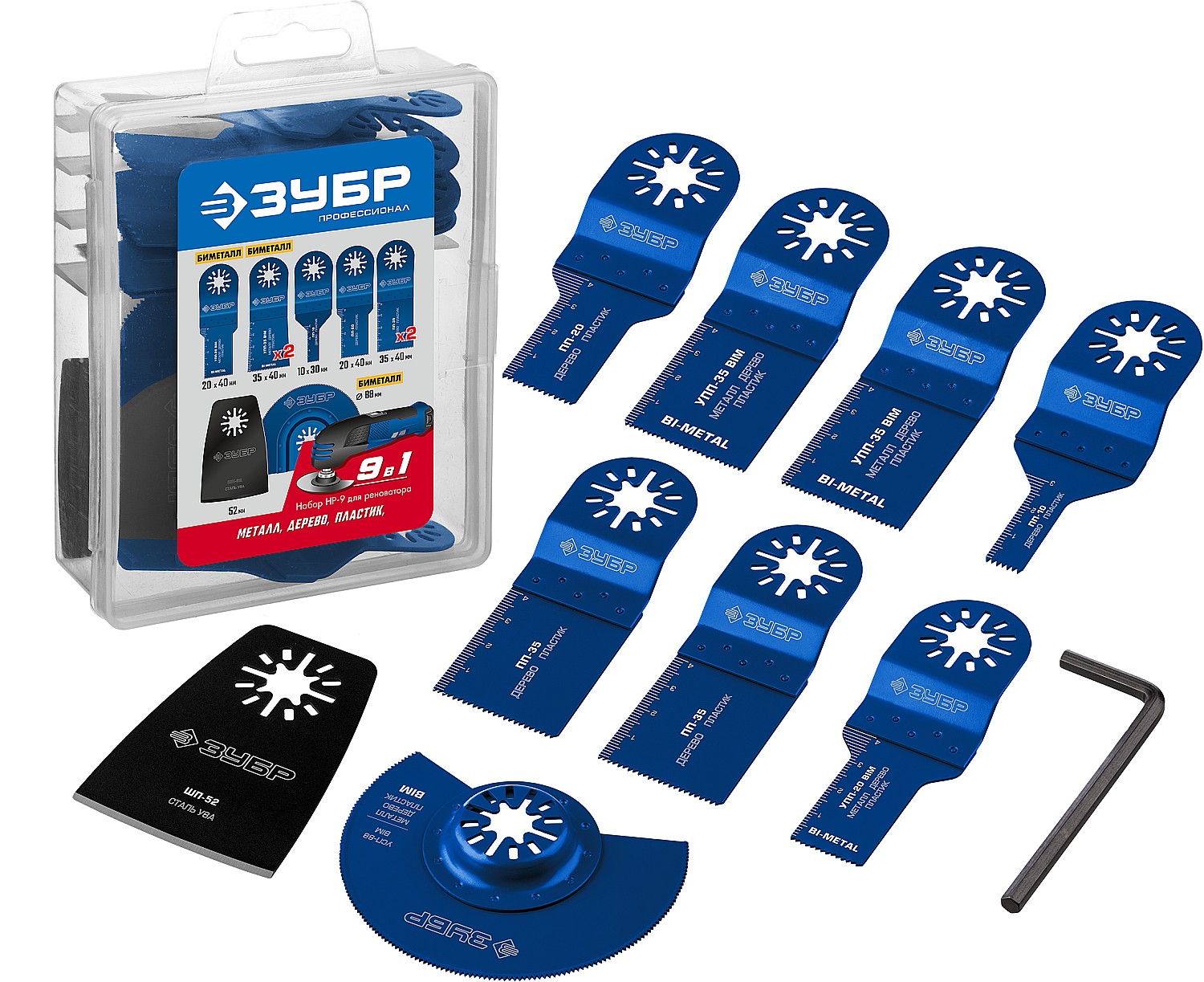 ЗУБР НР-9 UniLock, OIS-хвост., 9 предм., Набор насадок для реноватора, Профессионал (15576)
