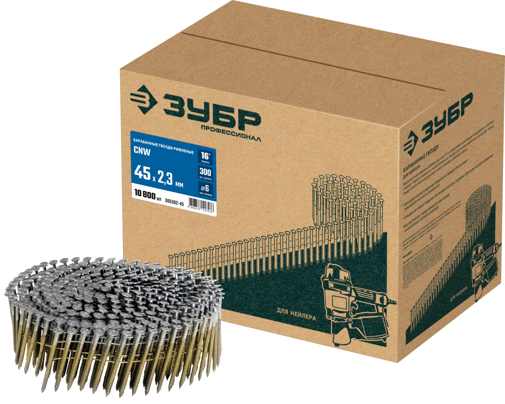 Гвозди барабанные рифленые 45*2,3мм ЗУБР